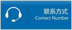 临朐县优时通物流联系方式