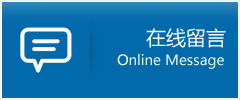 临朐县优时通物流公司在线查询