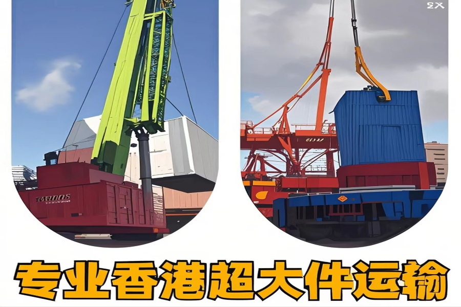 专注临朐县到香港物流专线-临朐县到香港物流公司